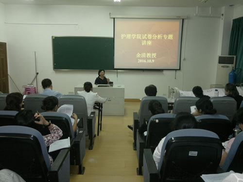 C:Documents and SettingsAdministrator\u684c面 月9日学院试卷分析专题讲座新闻稿 .jpg