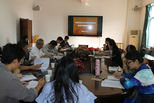 C:Documents and SettingsAdministrator\u684c面\u671f初教学检查2016.10.13 .jpg